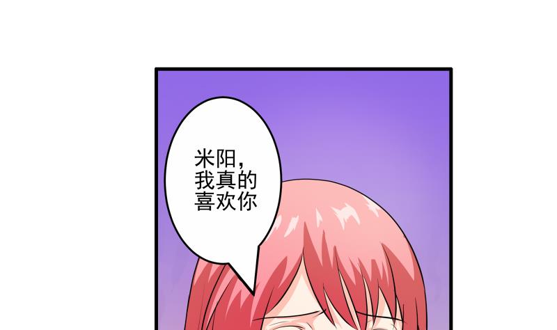 第12话 多嘴(1/2)-第11话