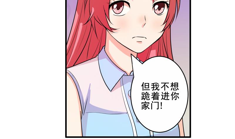 第12话 多嘴(1/2)-第11话