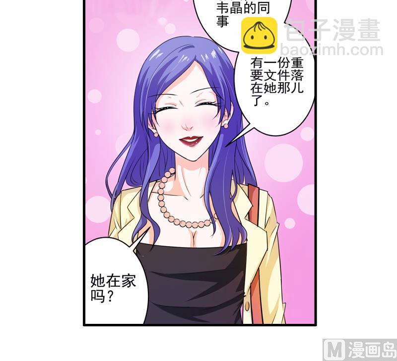 第12话 多嘴(1/2)-第11话