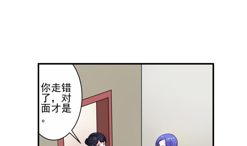 第12话 多嘴(1/2)-第11话