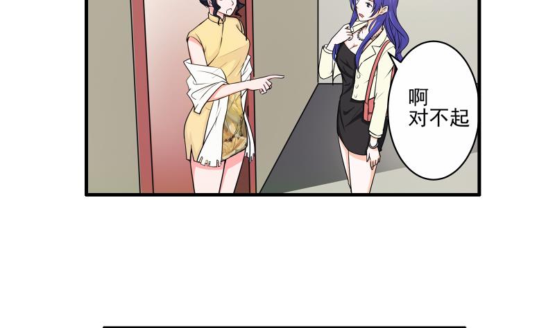 第12话 多嘴(1/2)-第11话