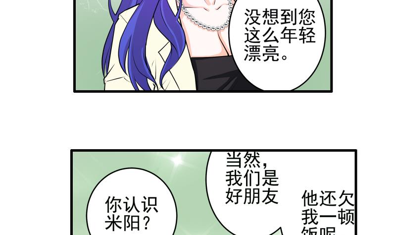 第12话 多嘴(1/2)-第11话