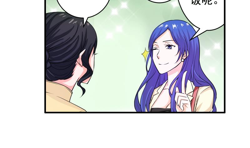 第12话 多嘴(1/2)-第11话