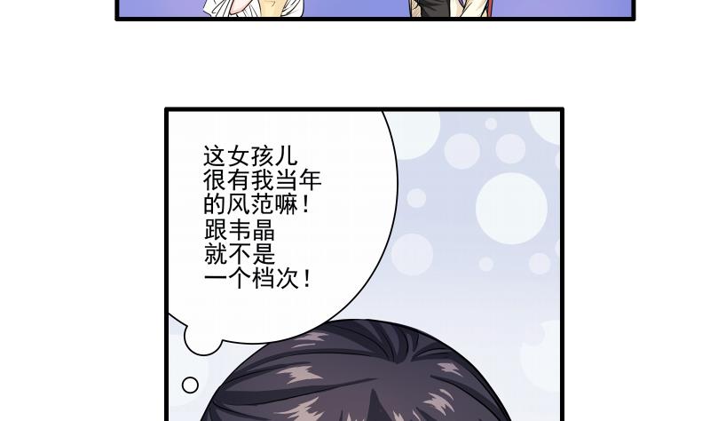 第12话 多嘴(1/2)-第11话