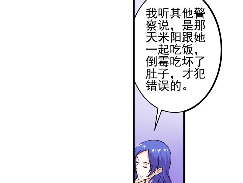 第12话 多嘴(1/2)-第11话