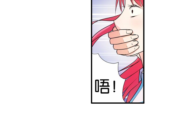 第12话 多嘴(1/2)-第11话