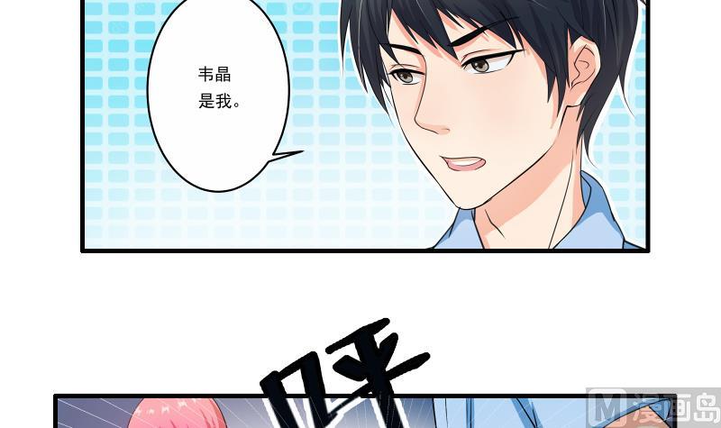 第12话 多嘴(1/2)-第11话