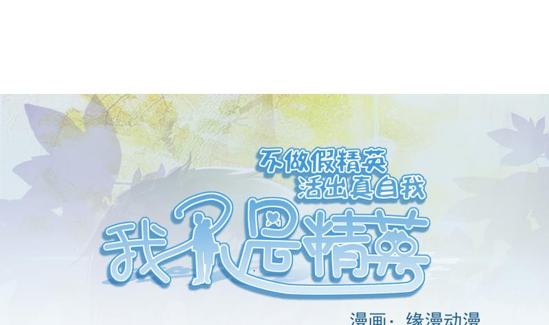 第14话 黄飞案子新进展(1/2)-第13话