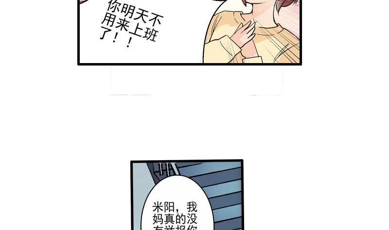 第14话 黄飞案子新进展(1/2)-第13话