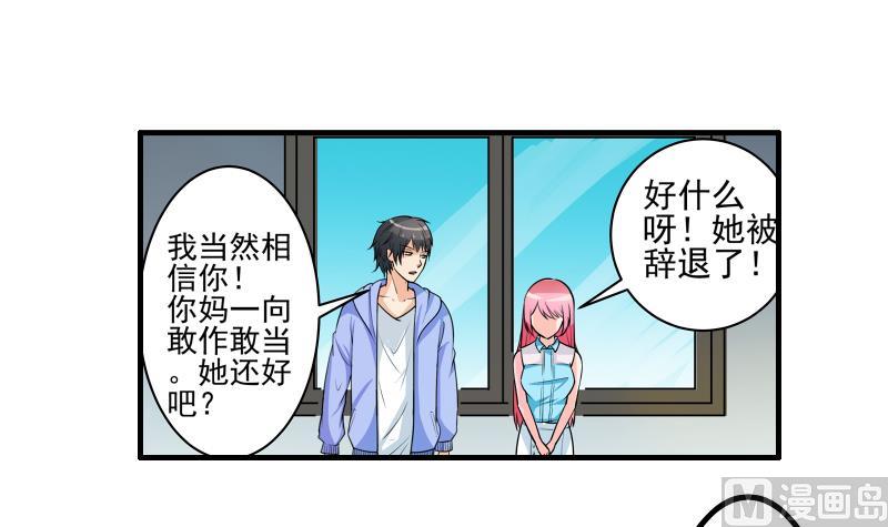 第14话 黄飞案子新进展(1/2)-第13话