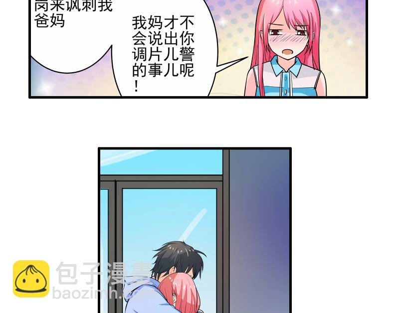 第14话 黄飞案子新进展(1/2)-第13话