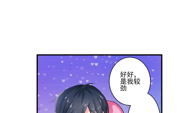 第14话 黄飞案子新进展(1/2)-第13话