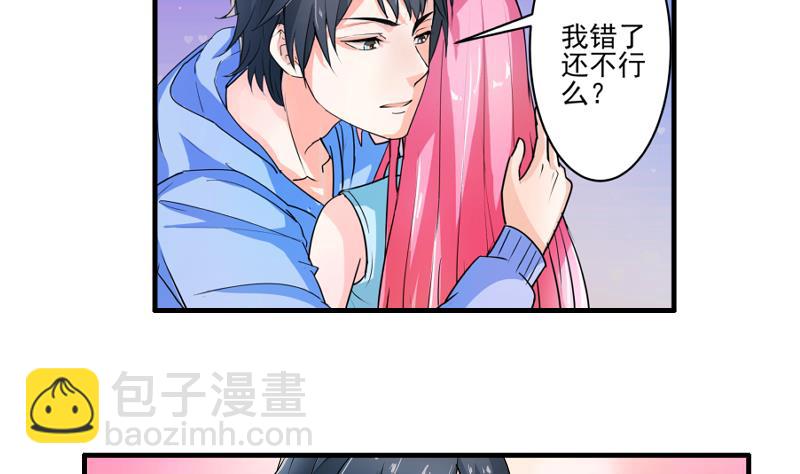 第14话 黄飞案子新进展(1/2)-第13话