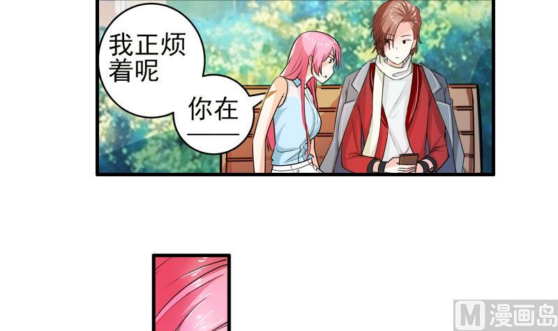 第14话 黄飞案子新进展(1/2)-第13话