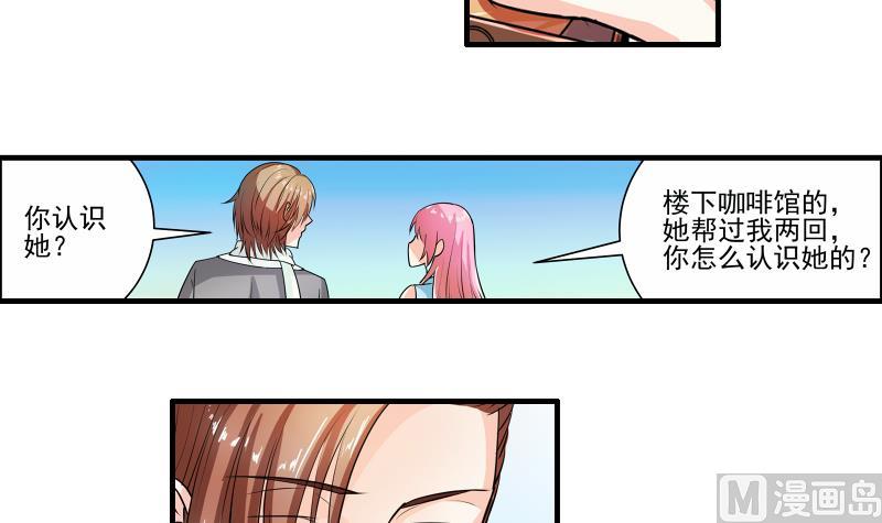 第14话 黄飞案子新进展(1/2)-第13话