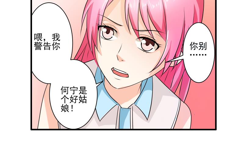 第14话 黄飞案子新进展(1/2)-第13话