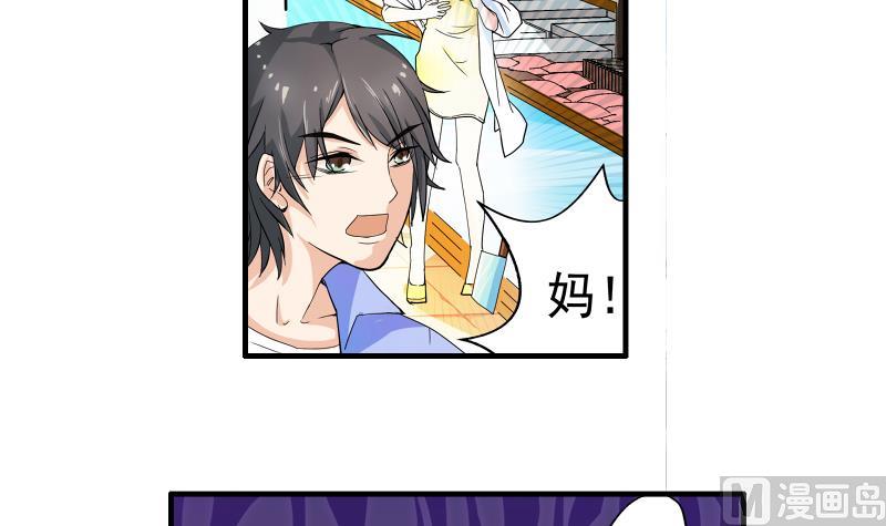 第14话 黄飞案子新进展(1/2)-第13话