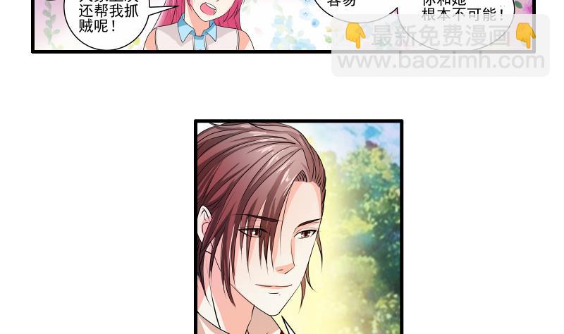 第14话 黄飞案子新进展(1/2)-第13话