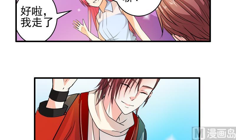 第14话 黄飞案子新进展(1/2)-第13话