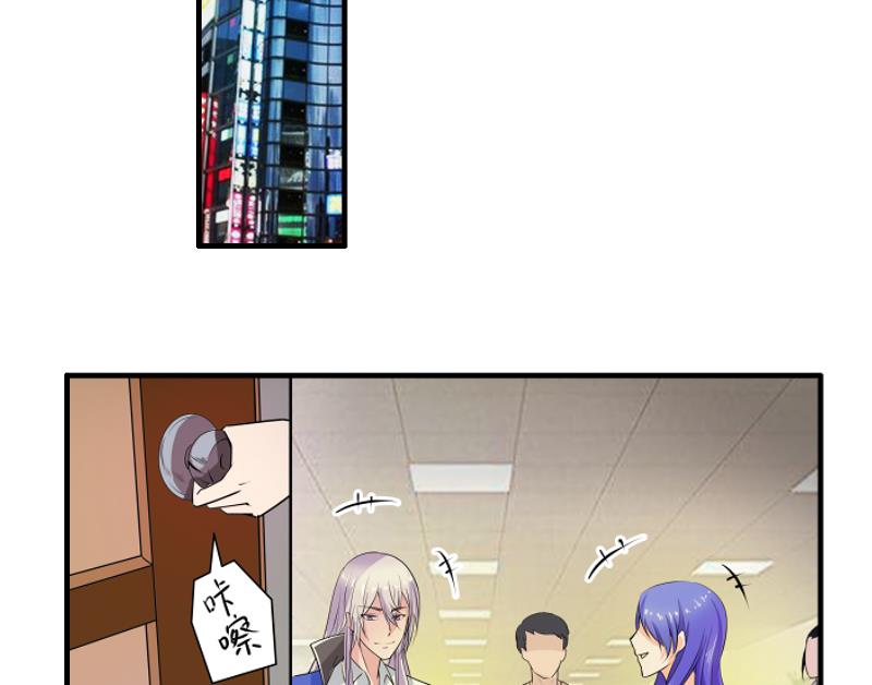 第14话 黄飞案子新进展(1/2)-第13话