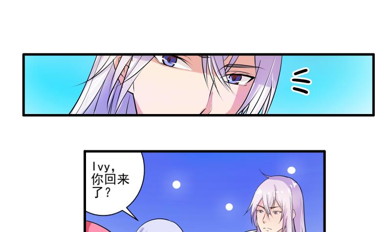 第14话 黄飞案子新进展(1/2)-第13话