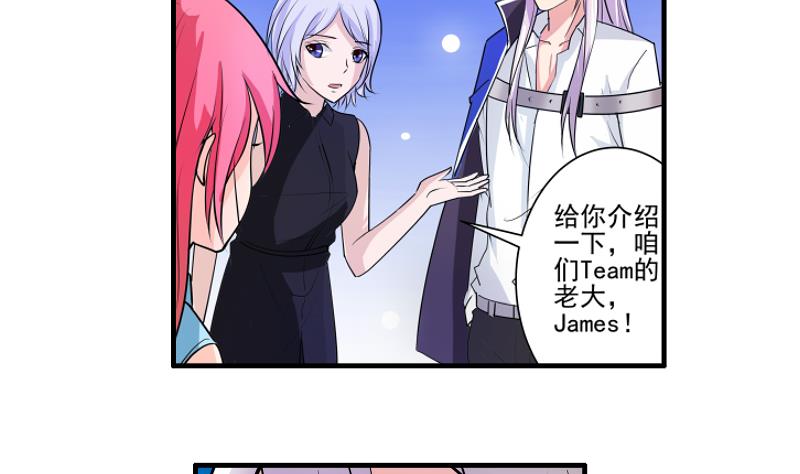 第14话 黄飞案子新进展(1/2)-第13话