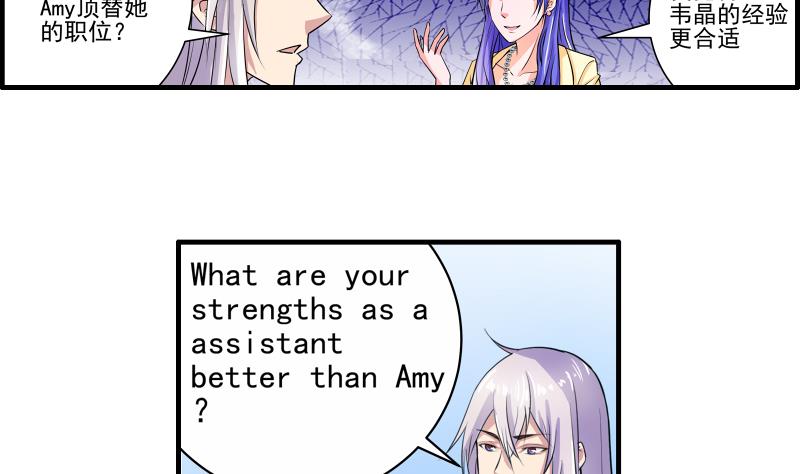 第14话 黄飞案子新进展(1/2)-第13话