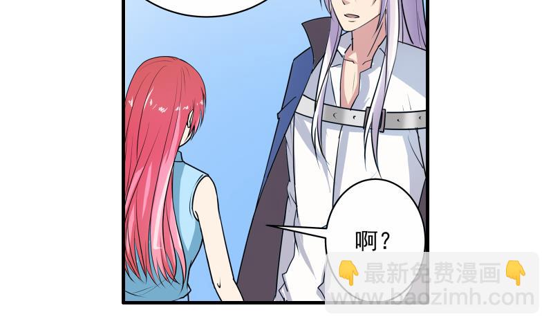 第14话 黄飞案子新进展(1/2)-第13话