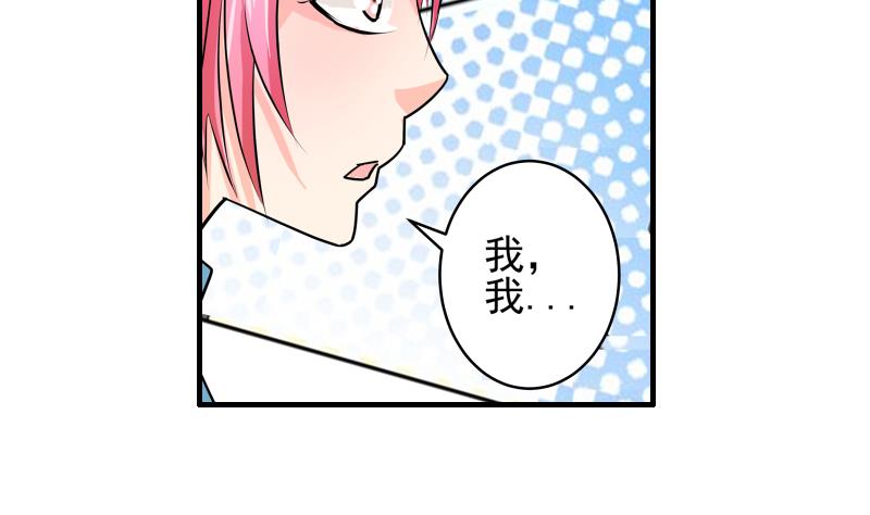 第14话 黄飞案子新进展(1/2)-第13话