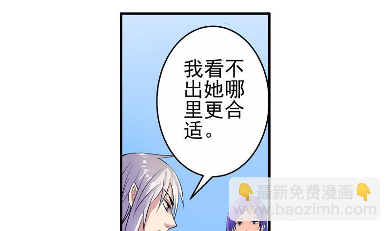 第14话 黄飞案子新进展(1/2)-第13话