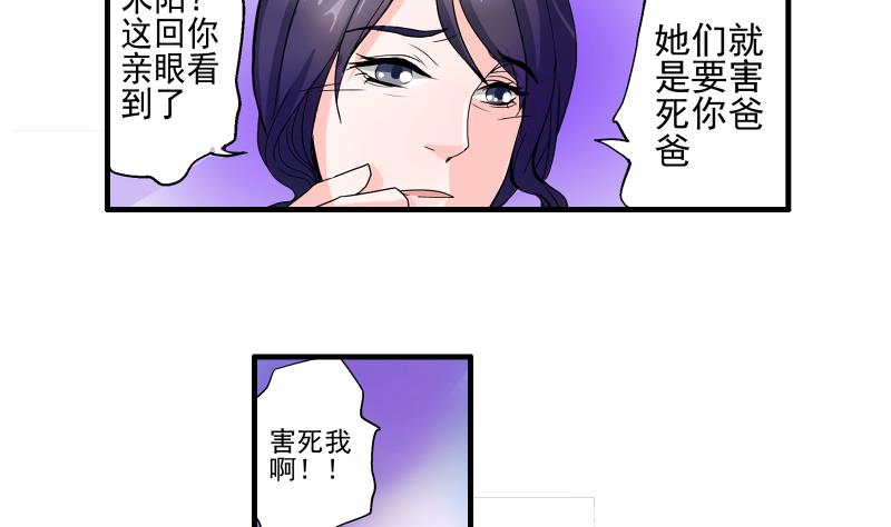 第14话 黄飞案子新进展(1/2)-第13话