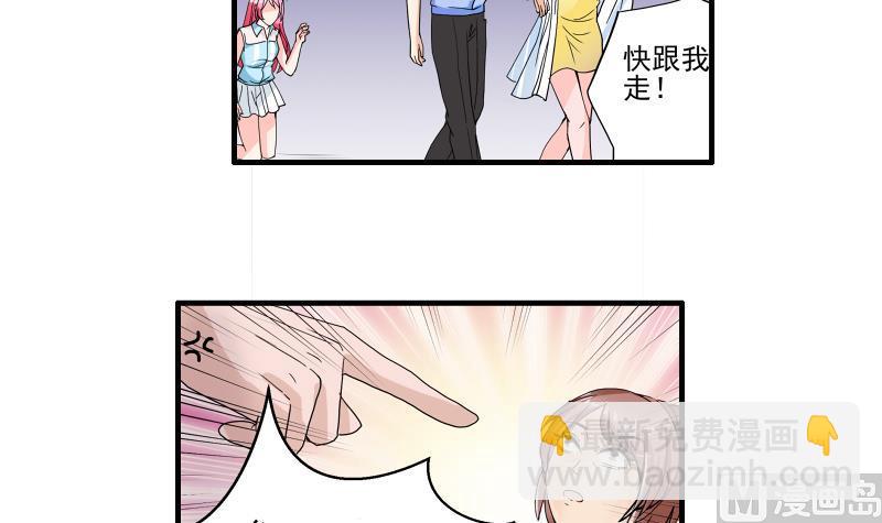 第14话 黄飞案子新进展(1/2)-第13话