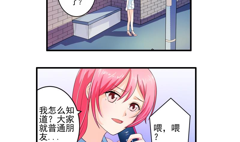 第16话 转正-第15话