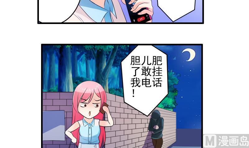 第16话 转正-第15话