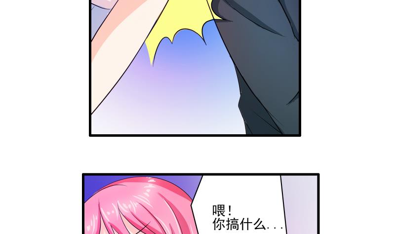 第16话 转正-第15话