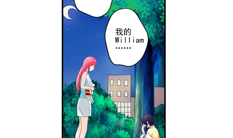 第16话 转正-第15话