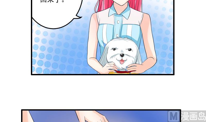 第16话 转正-第15话