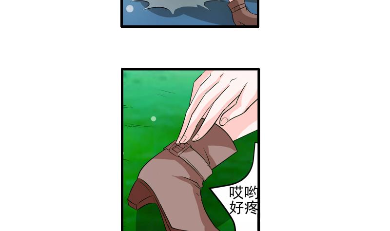 第16话 转正-第15话