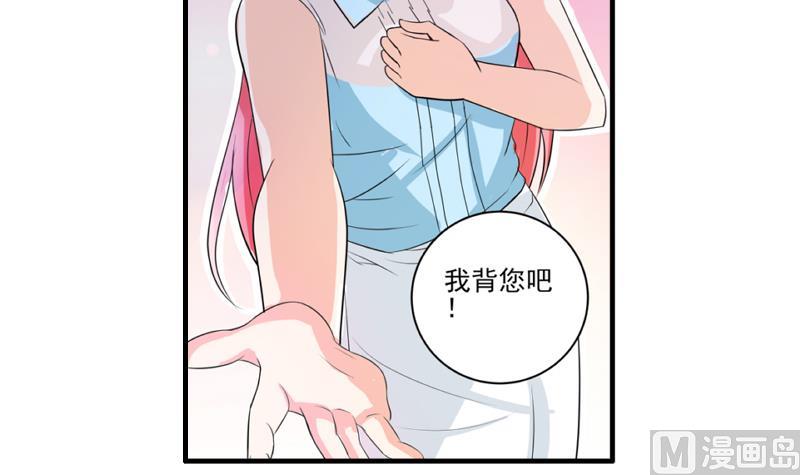 第16话 转正-第15话