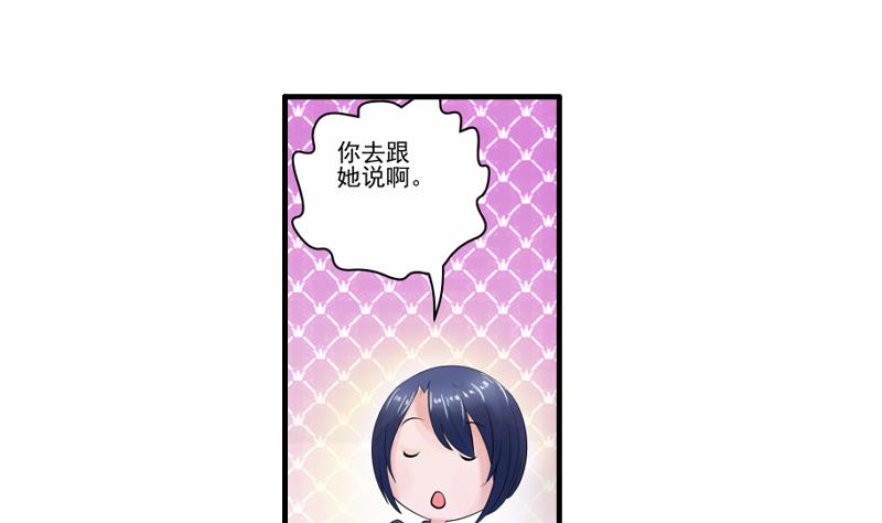 第16话 转正-第15话