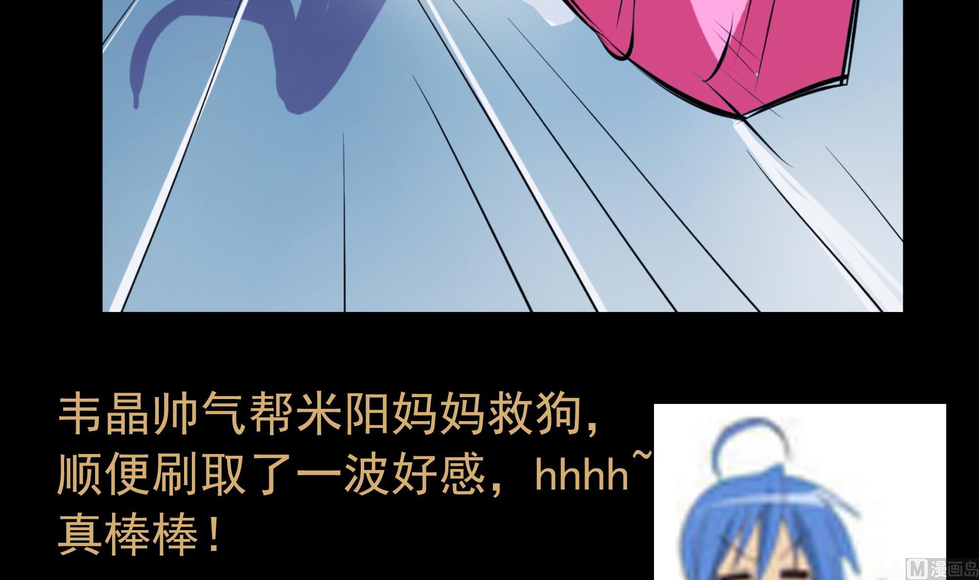 第16话 转正-第15话