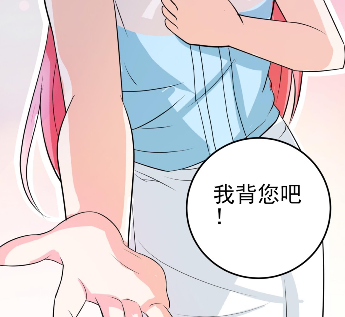 第16话 转正-第15话