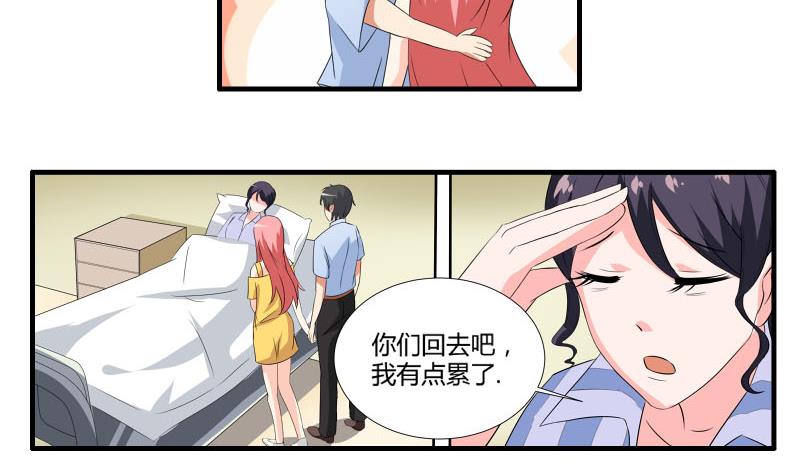 第20话 暴露了-第19话