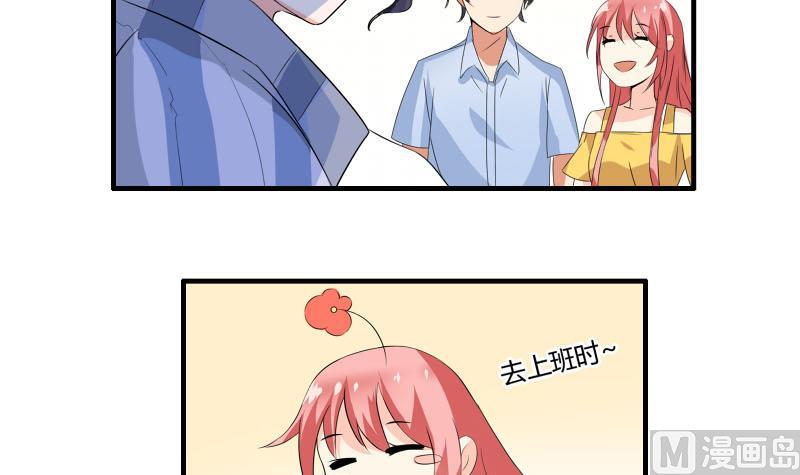 第20话 暴露了-第19话