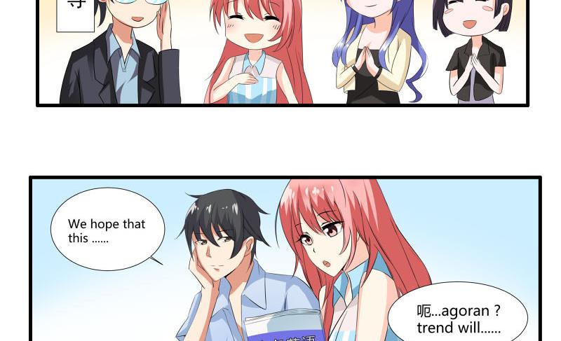 第20话 暴露了-第19话