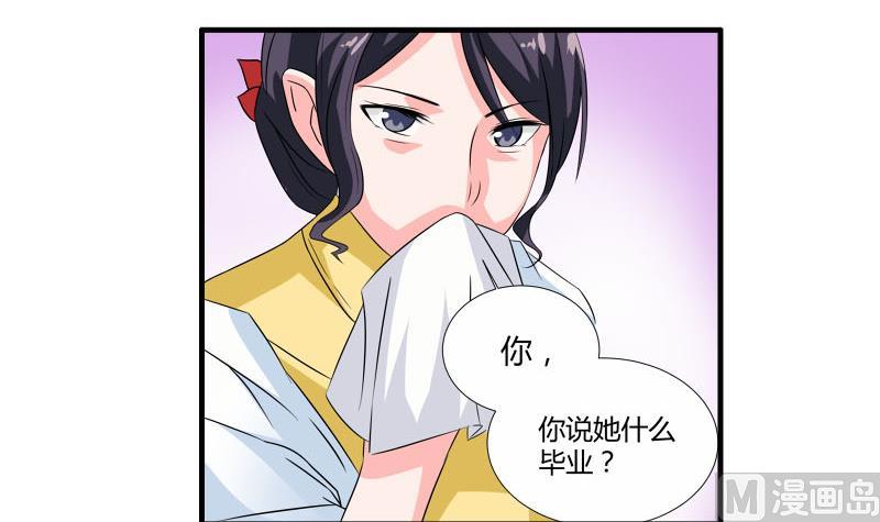 第20话 暴露了-第19话