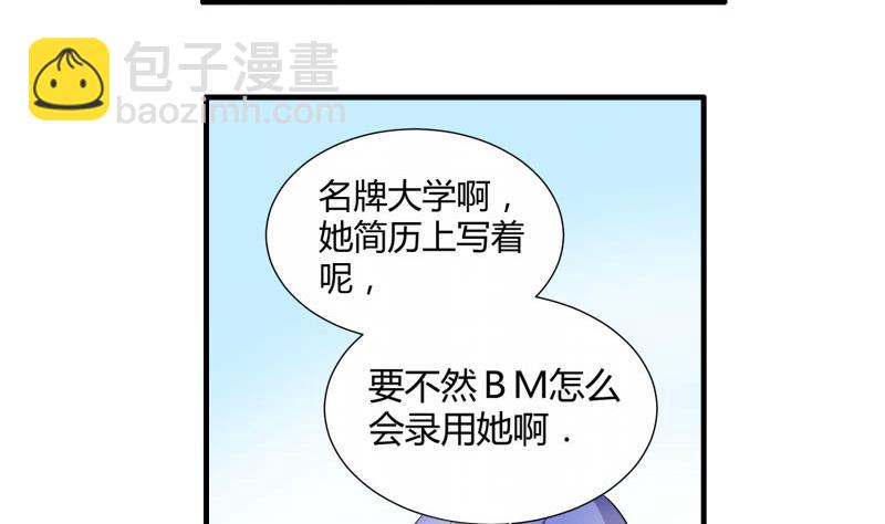 第20话 暴露了-第19话