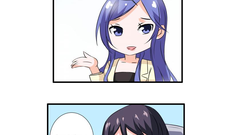 第20话 暴露了-第19话