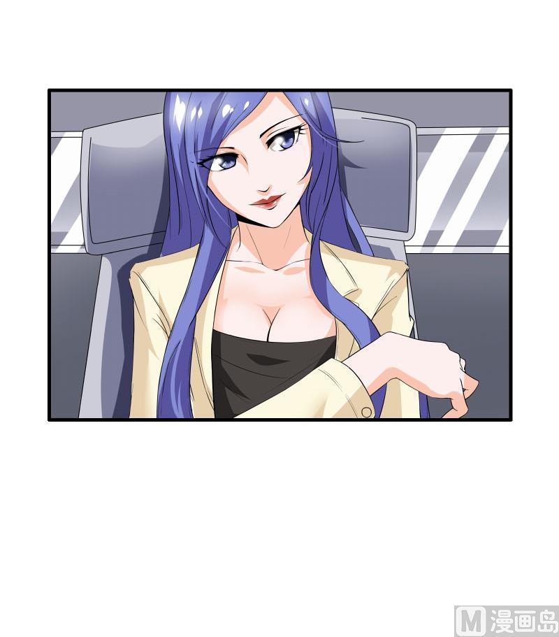 第20话 暴露了-第19话