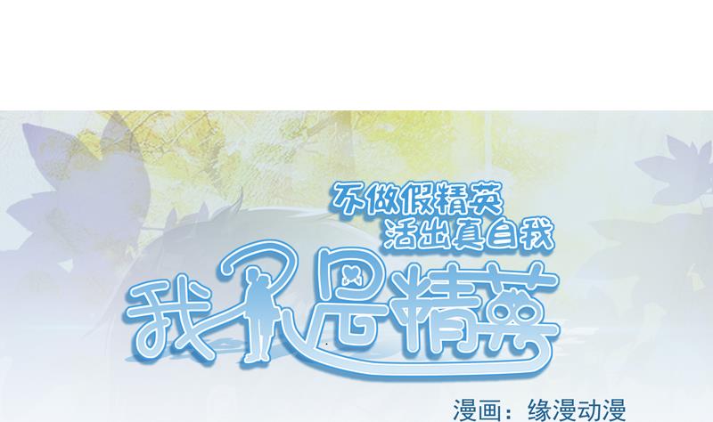 第03话 求职-第3话